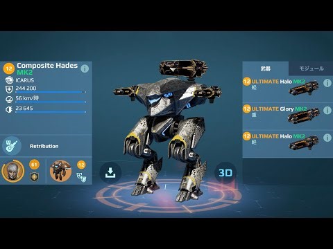 [WR] 14.6M Damage | HADES w/ UE Halo & Glory | War Robots