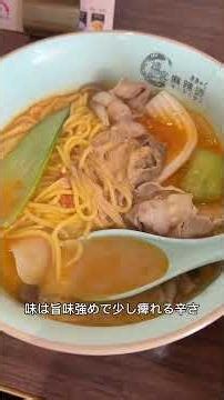 Authentic Mala Tang you can enjoy without waiting in line #FukuokaGourmet #japanesefood #Fukuoka