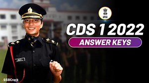 CDS 1 Answer Keys 2022 - Exam Solution PDF [All Sets]