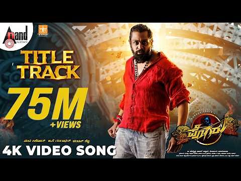 Pogaru Title Track | 4K Video Song| Dhruva Sarja | Rashmika Mandanna | Nanda Kishore |Chandan Shetty