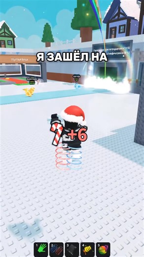 Я зашёл на новогодний админ абьюз в steal a brainrot #роблокс #robloxgames #stealabrainrot #fyp