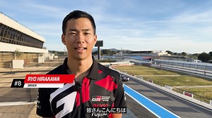 16K views · 701 reactions | #WEC 世界耐久選手権 2024年シーズンに向けて - 2 ／／ 平川亮 8号車ドライバー ＼＼ #がんばれ亮 応援よろしくお願いします!!! 2/24〜25 プロローグ（合同テスト） 2/29〜3/2 開幕戦 #Qatar1812KM  #GR010HYBRID #WECjp TOYOTA / トヨタ自動車株式会社 | TOYOTA GAZOO Racing | Facebook