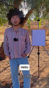 59K views · 2.6K reactions | Heyyy girl.. There are two ways to spell “Think” in Kanji. Do you know how to use them? #japanese #kanji #learnjapanese #japan #bobross | PonPon Online Japanese Language School | Facebook