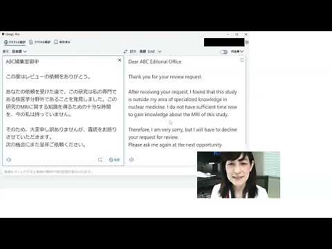 2023年版・最強の翻訳ツール【DeepL】～もう英語の読み書きは怖くない～