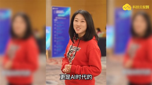 科技云报到：国产OS的“终极进化”