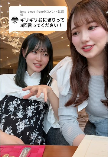 いけちゃん🫠🫧【YouTuber】 (@ikechan0920) - @long_away_fromに返信 最近の滑舌状況をお知らせします