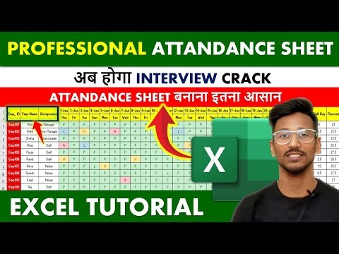 Professional 🔥 Attandance Sheet in Excel | Excel Tutorial for beginners | Microsoft Excel #excel