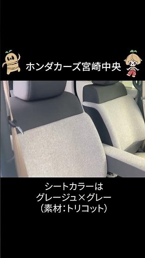 N-BOX ファッションスタイル_試乗車紹介 #nbox #honda #ホンダカーズ宮崎中央