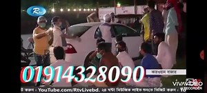 টানা ১৬ তম দিনে অপু(৫,০০০/-) ও লক্ষীপুরের তানভীর স্যারের (৪,২০০/-) সৌজন্যে অসহায়দের মধ্যে খাবার বিতরনের ক্ষুদ্র প্রয়াস। তানভীর স্যার ১০ দিন ১০০ প্যাকেট করে খাবার দিবেন আলহামদুলিল্লাহ। দুজনের কেউই ছবি দিতে রাজি হননি। সরকারি বন্ধের বাকি দিনগুলোতে এই সহযোগিতা চালিয়ে নিতে চাই। বি. দ্রঃ যদি কেউ আমাদের এই উদ্দোগ্যের সাথে আর্থিক,শারীরিক অথবা খাদ্য সামাগ্রী প্রদান করে সাহায্য করতে ইচ্ছুক হন, তাহলে মোবাইল নাম্বারে যোগাযোগ করতে পারেন। #Bkash_Merchant 01879895772 Counter no :1 Reference :1 Helpline Travels