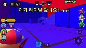 로블록스 라이벌攻略ガイド