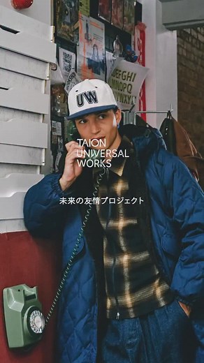 11 reactions · 6 comments | Behind the scenes on the TAION x Universal Works collaboration shoot. ​⁠ ⁠ Stay tuned for even more on this very soon.⁠ ​⁠ Link in bio to browse the collection so far.​⁠ ​⁠ #TAION #UniversalWorks | Universal Works | Facebook