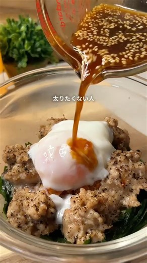 HOTなビビン麺 #ヘルシーレシピ #cooking #今日の晩ごはん #簡単レシピ
