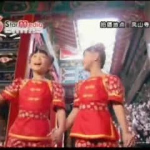 Chinese New Year Dance