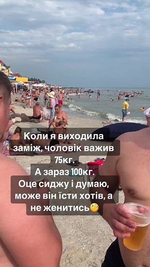 Beach Fun Activities for All Ages