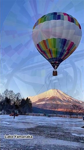 2026 2月14日 山中湖熱気球体験