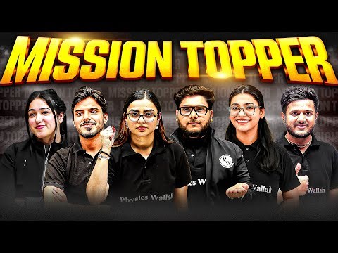 🏆 Mission Topper for Class 12 Boards + CUET 2026🔥Ab Hoga Comeback 💪 #class12 #cuet #boardexams