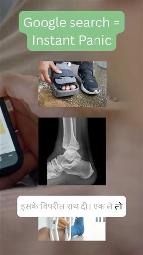 Basketball and Ankle Sprain