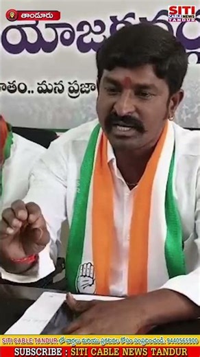 మీ వెనకాల ఎవరున్నారు….? అక్రమ ఇసుక రవాణా మీరు చేయలేదా…? కౌన్సిలర్ రాము