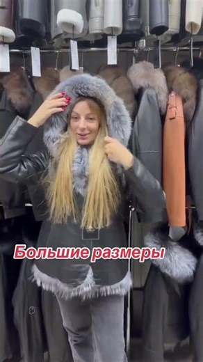 Genuine Leather Jacket with Silver Fox Fur. Insulation: Rabbit Fur. Length: 70 cm. Sizes: 42-64.