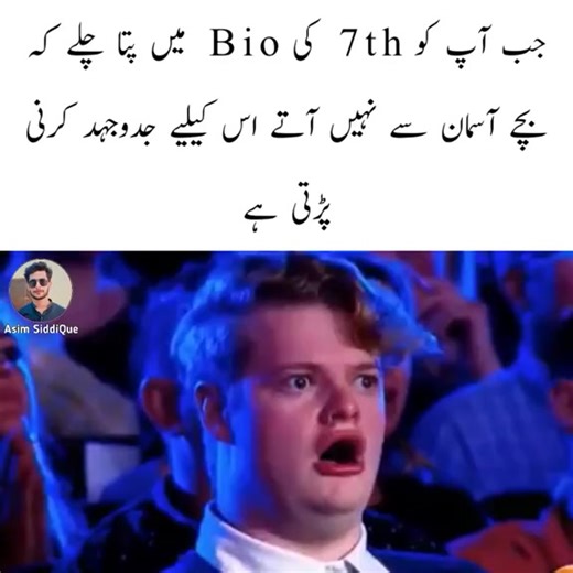 Trending Funny Memes You Can't Miss