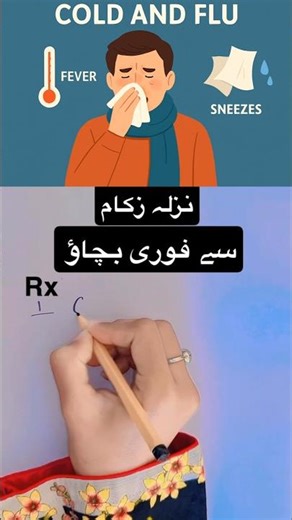 Effective Spiritual and Home Remedies for Cold Relief