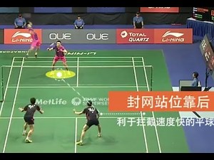 见招拆招：传承与革新！“南风”组合的左右轮攻打法！