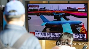(LEAD) S. Korea to introduce anti-drone defense system at key military, gov't facilities | Yonhap News Agency