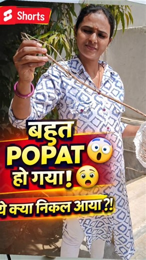 👉 “Aaj to full POPAT ho gaya 😅 | Mini Vlog India | Real Life Fail”#shorts #minivlog #minivlogindia