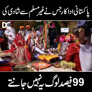 Pakistani Actress Marries Indian Hindu – The Untold Story | Daily Cover