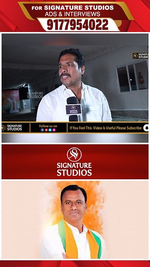 Mahabubabad BJP MLA Candidate Hussain Naik Interview Signature studios tv | signature stories #BJP #MODI #KCR #BRS #AMITSHAH #HussianNayak #bjp #trending #banjara #bjpleaders #tribalchief | Bharat Tv Network | Facebook