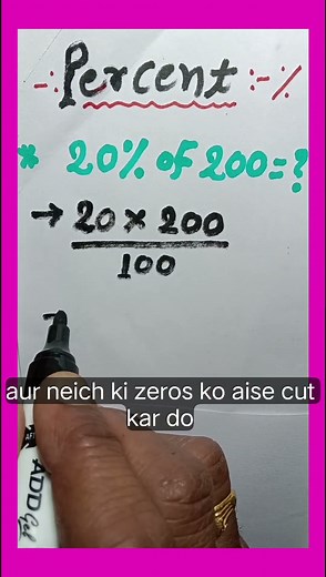 Percentage calculation!! Simple trick!! @#mathstricks #mathchallenge #maths