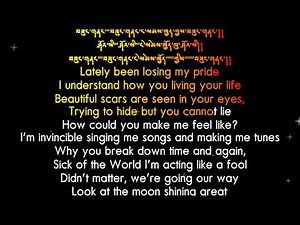 khaten (JDrebellions group) #Bhutanese song lyrical karaoke - lyric