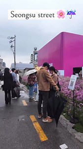 25K views · 1.2K reactions | Seongsu street in Rainy day ☔️ #visitkorea #seoul #holiday #traveling #rainydays | Korea Culture | Facebook