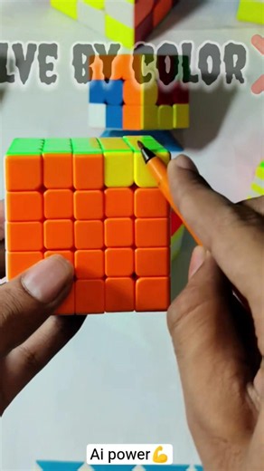 5by5 cub cube solve by using ai 😱 l ai tutorial l #cube #shortclips #video