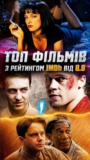 TOP BEST MOVIES #topmovies #movierecommendations #bestmovies #movienight #moviesfornight