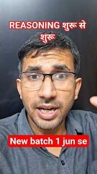 फिर पछताए का होत जब चिड़िया चुग गई खेत | Time is Everything | New batch 1 जून से #pvrstudy