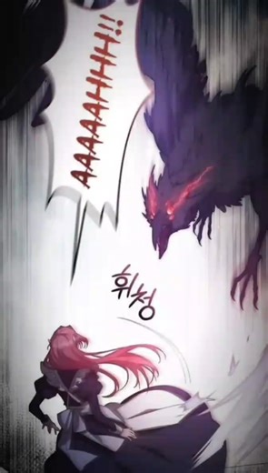 Name: There Are No Benefits for the Possessor Status: ❗️Ongoing❗️ #editmanhwa #manhwareccomendation