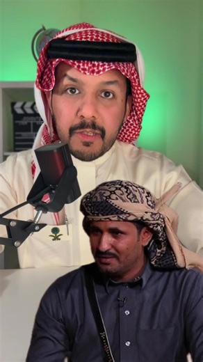 الشاعر علي سويدان يقول الشجاعة مرتبطة بالكرم 👍🏽 #هو_اللي_كان_يقول #اكسبلورexplore #قصيد #ترند @سامي الحربي