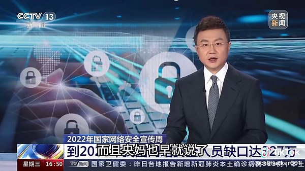 行走的20w来了#黑客技术 #网络安全 #黑客