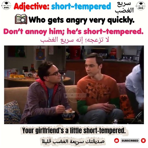 anger-related adjective: short-tempered