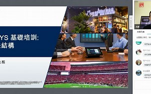 QSC 量子培训1 增益架构最佳实践（20200217录制）