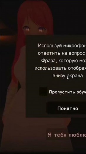 ЯНДЕРЕ СИМУЛЯТОР