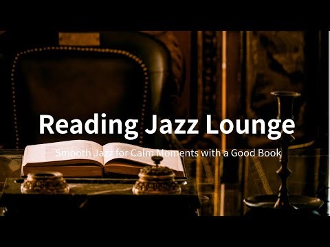 落ち着いた読書用ジャズBGM｜大人のスムーズジャズで静かなひととき｜Reading Jazz Lounge