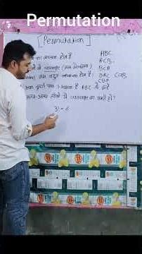 introduction of permutation