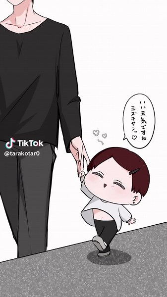 みずきさんといちかくんの平和な休日🌱 #創作男子 #創作bl #illust