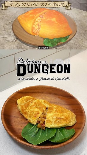 Sharmaine Siu | Mandrake & Basilisk Omelette from Delicious in Dungeon 🐓 MORE RECIPES IN BIO 🧄 What should I make next? | Instagram