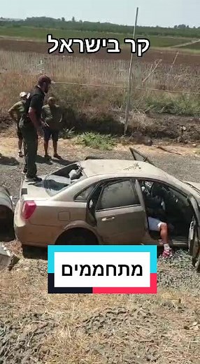 מצאנו דרך להתחמם💥 #פריקהמרכב #יאללהפאודה #פאודהפוריו #אימוןקרבי #אימוןצבאי