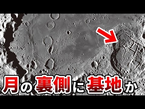 Classified images of a moon base leaked... UFO visits and extraterrestrial civilizations on the f...