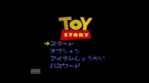 スーパーファミコン【トイ・ストーリー】お試しプレイ