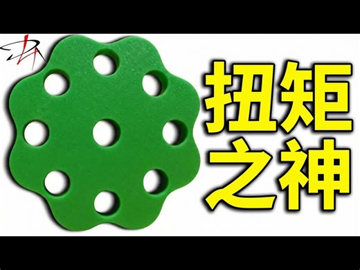 【中配】无齿轮减速机：为何它的扭矩远超传统齿轮，摆线减速机原理解析 - driving 4 answers